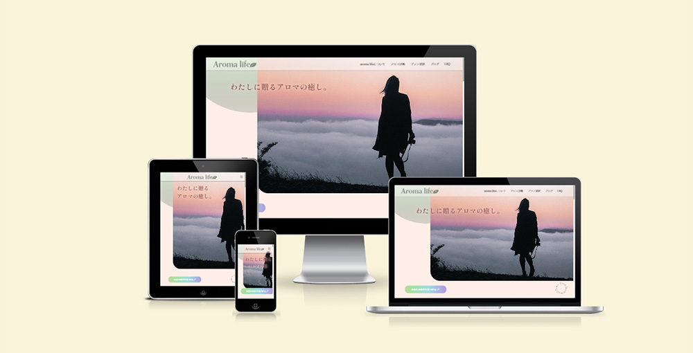 サイト02のモックアップ