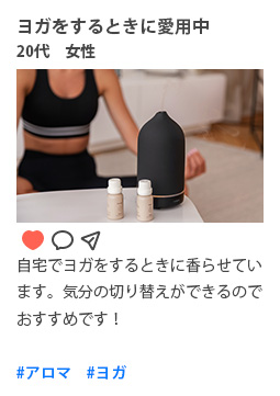 インスタグラム風レビュー2