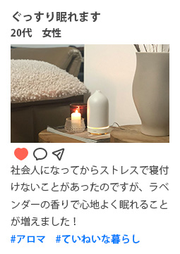 インスタグラム風レビュー3